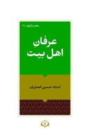 ????? ??? ??? (Persian Edition) 6229138077 Book Cover