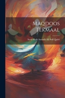 Maqdoos Tekmaal 1021438545 Book Cover