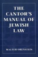 The Cantor's Manual of Jewish Law 1568212585 Book Cover
