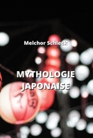 Mythologie Japonaise (French Edition) B0CMMRMBH6 Book Cover