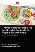 Travail correctif dans les jardins d'enfants de la région de Smolensk: directives méthodologiques 6203617458 Book Cover