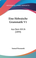 Eine Hebraische Grammatik V1: Aus Dem XIII Jh (1894) 1161146253 Book Cover