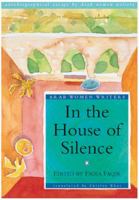 In the House of Silence: Autobiographical Essays by Arab Women Writers (Arab Women Writers Series) 1859640230 Book Cover