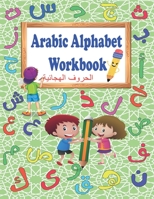 Arabic Alphabet workbook: Workbook Practice For Kindergarten Preschool, Arabic letter tracing, Arabic Learning For Kids B08SH89WTH Book Cover