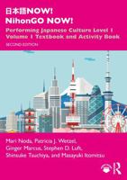 ??? NOW! NihonGO NOW!: Performing Japanese Culture - Level 1 Volume 1 Textbook and Activity Book 1041068840 Book Cover