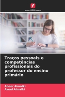 Traços pessoais e competências profissionais do professor do ensino primário (Portuguese Edition) 6208213932 Book Cover