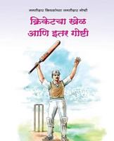 Cricketacha Khel aani Itar Goshti 8184834292 Book Cover