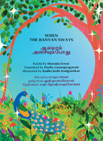When the Banyan Sways / ?????? ???????????: Folktales from India (English and Tamil Edition) 1998802221 Book Cover