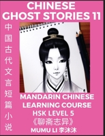 Chinese Ghost Stories (Part 11) - Strange Tales of a Lonely Studio, Pu Song Ling's Liao Zhai Zhi Yi, Mandarin Chinese Learning Course (HSK Level 5), S B0C2JQWYX3 Book Cover