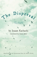 طشاري (Tachari) 1623718295 Book Cover