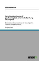 Verhaltensberatung und psychoanalytisch-orientierte Beratung im Vergleich: Zwei klassische Gegenpositionen der Psychologischen Tradition im Beratungsalltag 3640831977 Book Cover