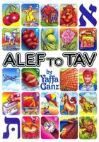 ALEF to Tav (Artscroll Youth Series) 0899069622 Book Cover