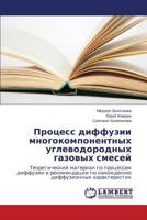 Protsess diffuzii mnogokomponentnykh uglevodorodnykh gazovykh smesey: Teoreticheskiy material po protsessam diffuzii i rekomendatsii po nakhozhdeniyu diffuzionnykh kharakteristik 3659561819 Book Cover