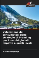 Valutazione dei consumatori delle strategie di branding per i marchi globali rispetto a quelli locali (Italian Edition) 6209147968 Book Cover
