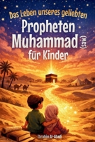 Das Leben unseres geliebten Propheten Muhammad (saw) für Kinder: Die Sira des Propheten Muhammad (saw) kindgerecht erzählt - Die wichtigsten ... (islamische Kinderbücher) (German Edition) 3989293923 Book Cover