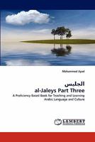 Al-Jaleys Part Three 3843356424 Book Cover