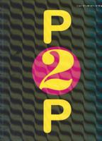 ニューピーオーピーデザイン 2 (2) 4862670156 Book Cover