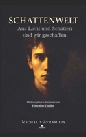 Schattenwelt: Aus Licht und Schatten sind wir geschaffen (German Edition) B0GRRM6F87 Book Cover