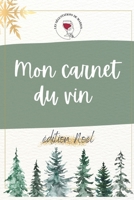 Mon carnet du vin : Edition de Noël: Carnet du vin spécial fêtes de fin d’année pour vous détendre avant les fêtes à travers les différents jeux, conseils et recettes. (French Edition) B0CP7YV8B3 Book Cover