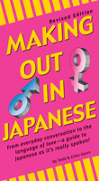 Making Out in Japanese 0804815410 Book Cover