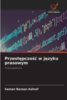 Przestepczosc w jezyku prasowym (Polish Edition) 6630382692 Book Cover