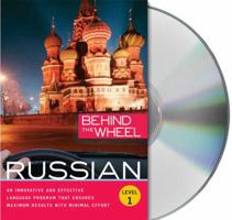 Behind the Wheel - Russian 1 1427207208 Book Cover