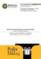 Polis: Speaking Ancient Greek As A Living Language, Level One, Teacher's Volume. 9657698014 Book Cover