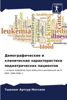 ??????????????? ? ??????????? ?????????& 6206648222 Book Cover