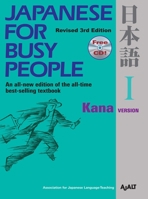 Japanese for Busy People I: Kana Version 1568363850 Book Cover