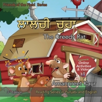 The Greedy Rat - ਲਾਲਚੀ ਚੂਹਾ: A Story for Kids in Punjabi and English B09CRY3YDS Book Cover