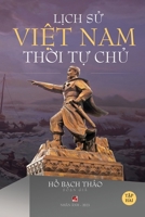 L?ch S? Vi?t Nam Th?i T? Ch? - T?p Hai (lightweight paper - soft cover) (Vietnamese Edition) B0CNQH8Y7L Book Cover
