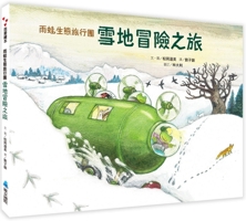 Hyla Eco Tours: Snow Adventure Tour 9864405217 Book Cover