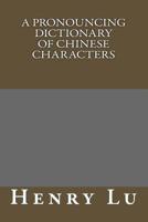 A Pronouncing Dictionary of Chinese Characters 150314867X Book Cover