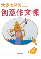 ??????????*9787514376098 ??? 7514376097 Book Cover