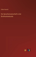 Die Sprachwissenschaft in der Briefmarkenkunde 336840413X Book Cover