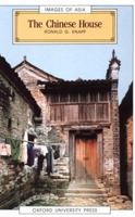 The Chinese House: Craft, Symbol and the Folk Tradition (Images of Asia) 0195851153 Book Cover