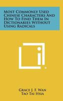 Most Commonly Used Chinese Characters And How To Find Them In Dictionaries Without Using Radicals 1258467275 Book Cover