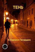The Shadow 1492106844 Book Cover