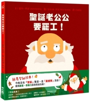 Another Book about Santa 9570871253 Book Cover