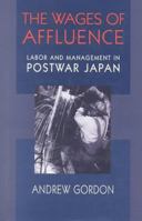 The Wages of Affluence: Labor and Management in Postwar Japan 0674805771 Book Cover