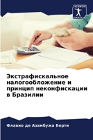 ???????????????? ??????????????? ? ????& 6207198093 Book Cover