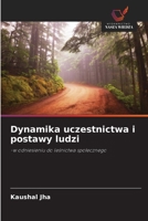 Dynamika uczestnictwa i postawy ludzi 6209609538 Book Cover