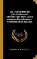 Das Verh�ltnis der griechischen und �gyptischen Texte in den zweisprachigen Dekreten von Rosette und Kanopus 1022237691 Book Cover