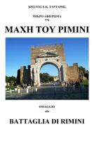 Afieroma Sti Maxi Tou Rimini: Omaggio Alla Battaglia Di Rimin I 1540793664 Book Cover