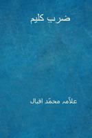 Zarb-i-Kalim 1719287430 Book Cover