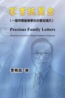 Precious Family Letters: Memoirs of an Early Chinese Student in America 1625034385 Book Cover