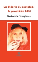 La th?orie du complot: la proph?tie 2021 B091WJBKW2 Book Cover