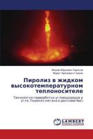 Piroliz v zhidkom vysokotemperaturnom teplonositele: Tekhnologiya pererabotki uglevodorodov i uglya. Piroliz metana v rasplave NaCl 3659297720 Book Cover