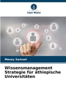 Wissensmanagement Strategie für äthiopische Universitäten 6205811243 Book Cover