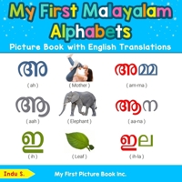 My First Malayalam Alphabets Picture Book with English Translations: Bilingual Early Learning & Easy Teaching Malayalam Books for Kids 0369600622 Book Cover